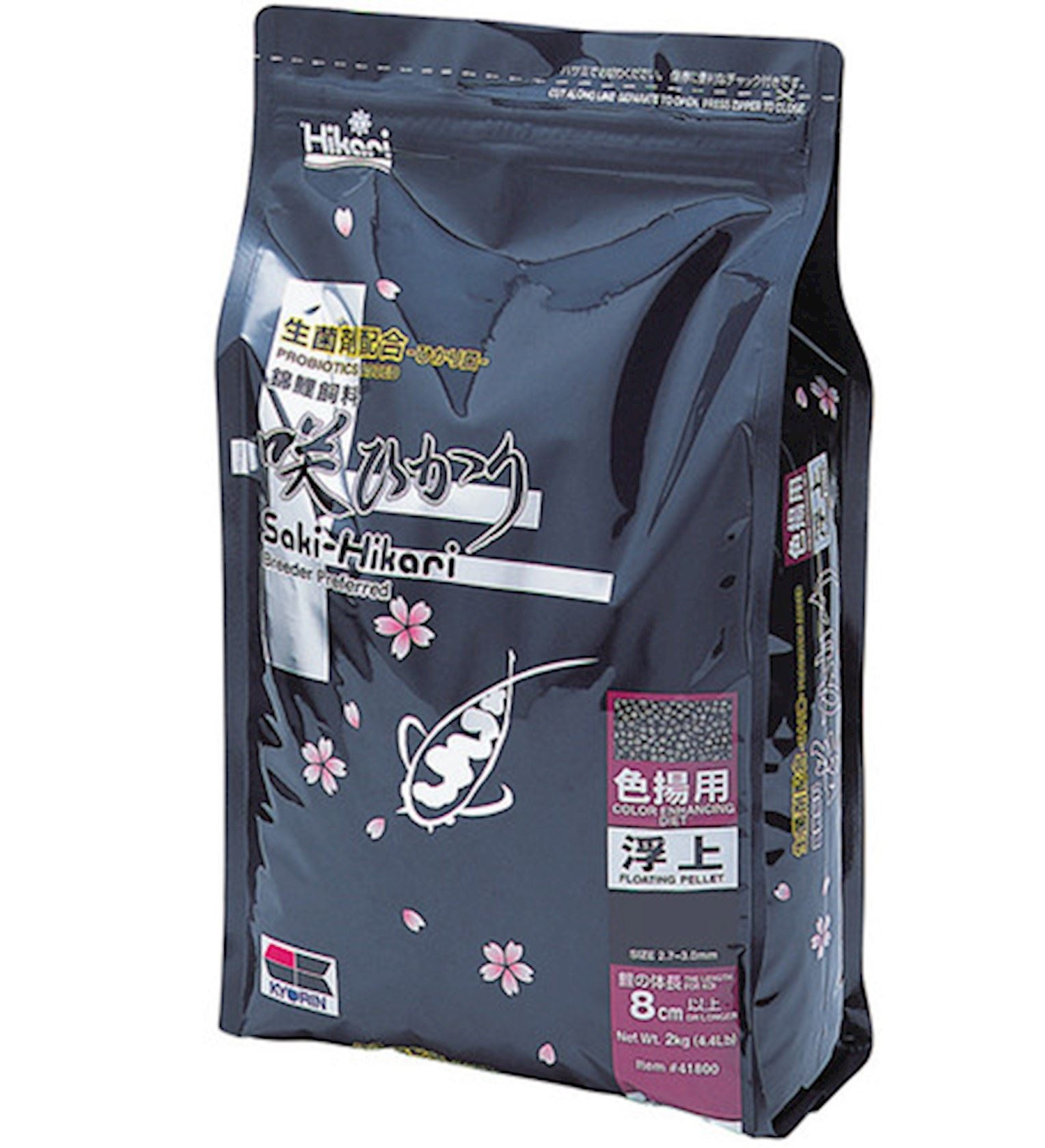 Hikari Saki-Hikari Koivoer - Color Enhancing Medium - 2 kg